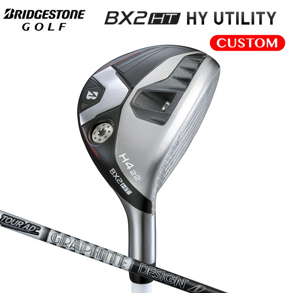 楽天市場】BRIDGESTONE GOLF ブリヂストンゴルフ 日本正規品 B1 HY