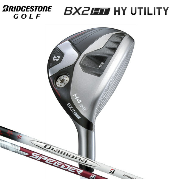 BRIDGESTONE - [値下げ]ブリヂストンB2 HY 2021UT  H3Diamana BS50h Amazon | BRIDGESTONE(ブリヂストン) 21年 B2 ユーティリティー
