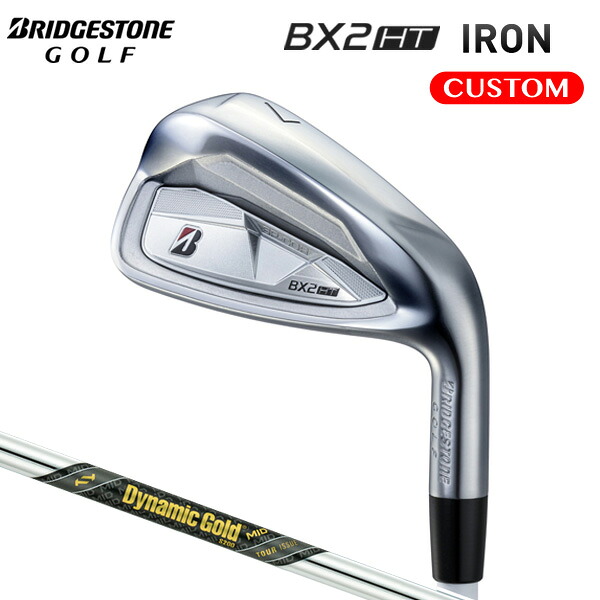 ブリヂストンゴルフ BX2HT アイアン 5本仕掛ける（#6～9,PW） Dynamic Gold MID TOUR ISSUE スチール写真立て坑 【カスタム購入注文】