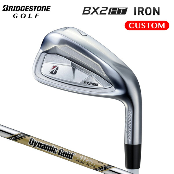 ブリヂストンゴルフ BX2HT アイアン 5本セット（#6～9,PW） Dynamic Gold EX TOUR ISSUE スチールシャフト 【カスタムオーダー】｜南海ゴルフ店