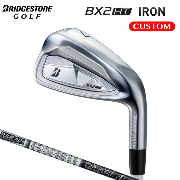 ブリヂストンゴルフ BX2HT アイアン 5本仕掛ける（#6～9,PW） TOUR AD 炭素立て坑 【カスタム購入注文】