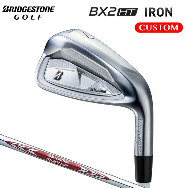 ブリヂストンゴルフ BX2HT アイアン 5本セット(#6~9,PW) N.S.PRO MODUS3 TOUR 105 DUAL FLOW スチールシャフト 【カスタムオーダー】|南海ゴルフ店