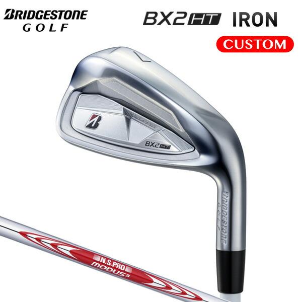 ブリヂストンゴルフ BX2HT アイアン 単品 N.S.PRO MODUS3 TOUR 105 スチールシャフト 【カスタムオーダー】
