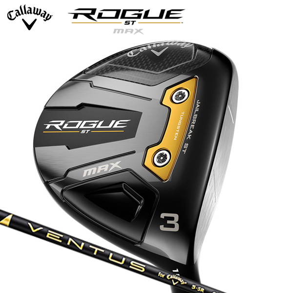 80%OFF!】 中古 Bランク フレックスS キャロウェイ ROGUE ST MAX 3W