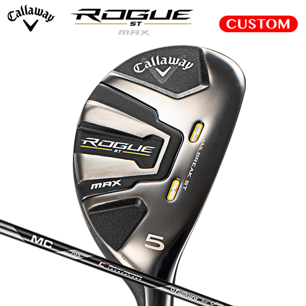 キャロウェイ ROGUE ST MAX ユーティリティ Fujikura MC for Callaway カーボンシャフト 日本正規品 ローグ  マックス 国内正規総代理店アイテム