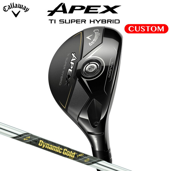 キャロウェイ APEX Ti SUPER HYBRID Dynamic Gold MID 115 スチールシャフト（日本正規品） 【カスタムオーダー】 ハイブリッド ユーティリティ