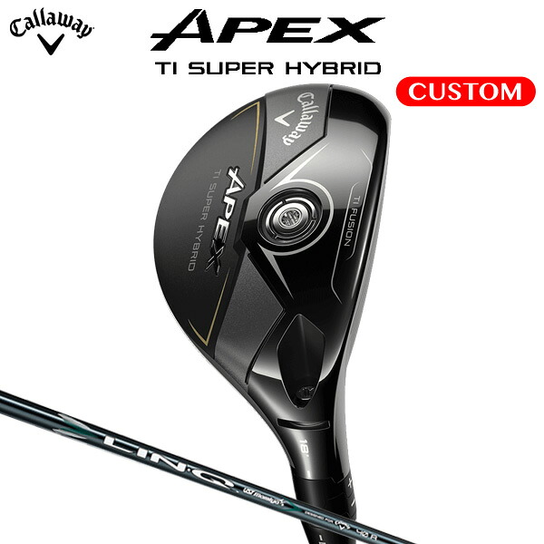 キャロウェイ APEX Ti SUPER HYBRID LIN-Q GREEN 40 for Callaway カーボンシャフト（日本正規品） 【カスタムオーダー】 ハイブリッド ユーティリティ