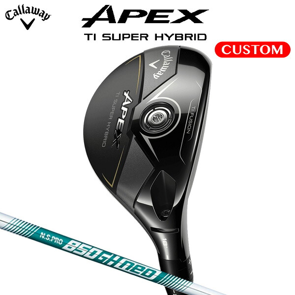 キャロウェイ APEX Ti SUPER HYBRID N.S.PRO 850GH neo スチールシャフト（日本正規品） 【カスタムオーダー】 ハイブリッド ユーティリティ｜南海ゴルフ店