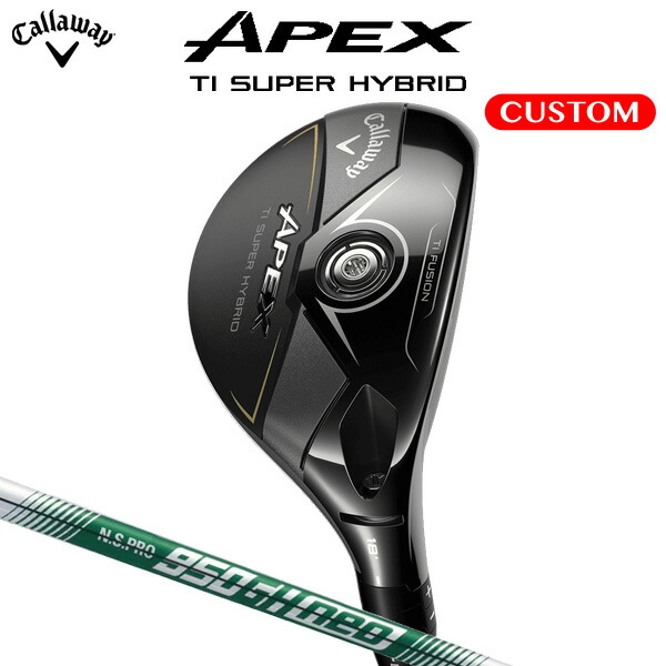 キャロウェイ APEX Ti SUPER HYBRID N.S.PRO 950GH neo スチールシャフト（日本正規品） 【カスタムオーダー】 ハイブリッド ユーティリティ｜南海ゴルフ店