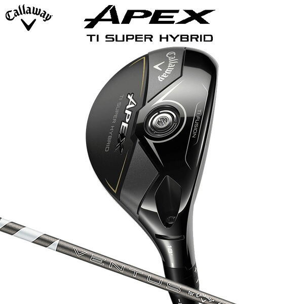 キャロウェイ APEX Ti SUPER HYBRID （日本正規品） 【標準品】VENTUS SILVER 6 for Callaway ハイブリッド ユーティリティ