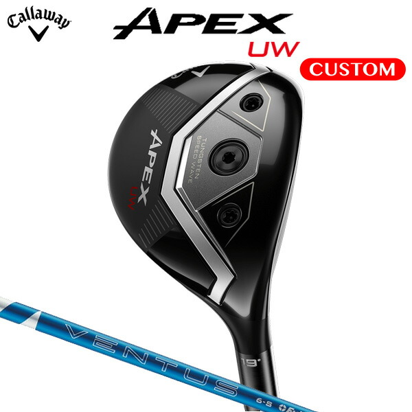 楽天市場】キャロウェイ APEX UW TOUR AD UB カーボンシャフト（日本