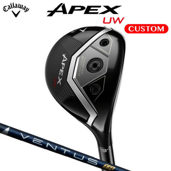 楽天市場】キャロウェイ APEX UW 24 VENTUS BLUE カーボンシャフト
