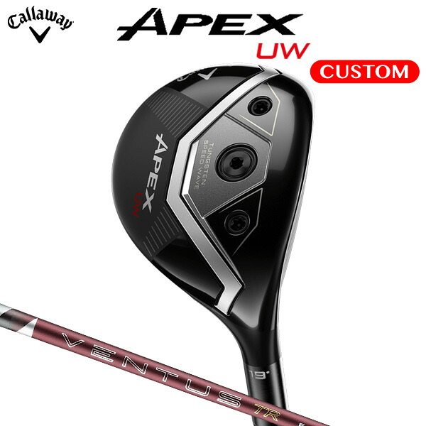 キャロウェイ APEX UW 26 VENTUS TR RED カーボンシャフト(日本正規品) 【カスタムオーダー】 ユーティリティウッド フェアウェイウッド ユーティリティ|南海ゴルフ店