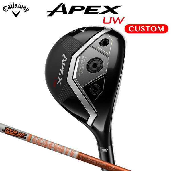 apex ユーティリティ　4u 21° ハイブリッド　ヘッドのみ apex ユーティリティ 4u 21° ハイブリッド ヘッドのみ apex