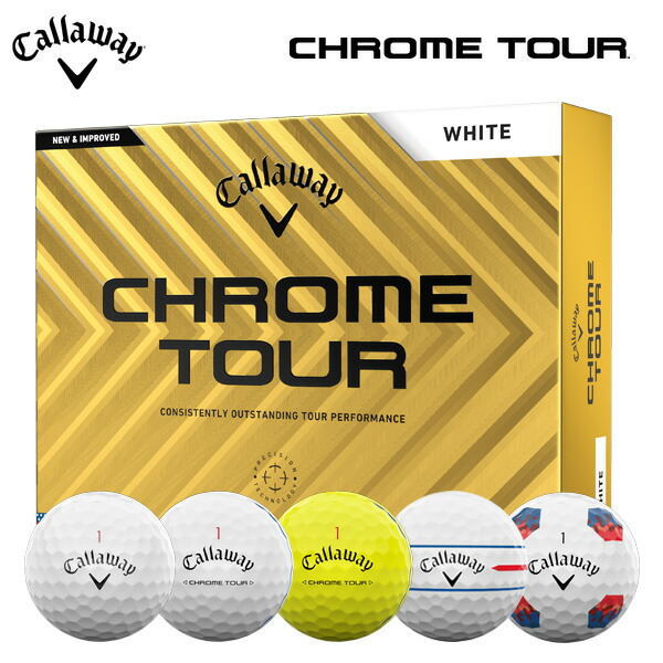 キャロウェイ クロム ツアー ボール（12球）【2024-2025モデル】（日本正規品）【在庫限り】 Callaway CHROME TOUR トリプル・トラック / 360° TRIPLE TRACK TRUTRACK / 360° YELLOW STRIPE