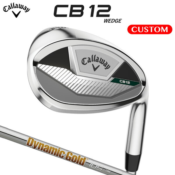 キャロウェイ CB12 ウェッジ Dynamic Gold 105 スチールシャフト （日本正規品）【カスタムオーダー】