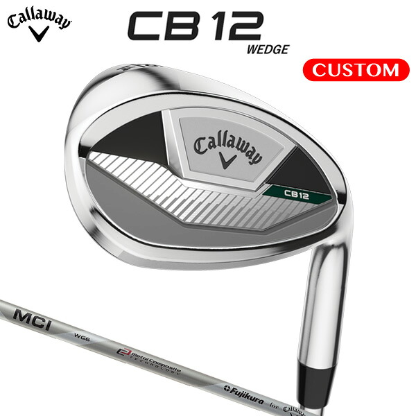 キャロウェイ CB12 ウェッジ MCI FUJIKURA for Callaway 炭素立て坑 （日本定まり品）【カスタム購入注文】