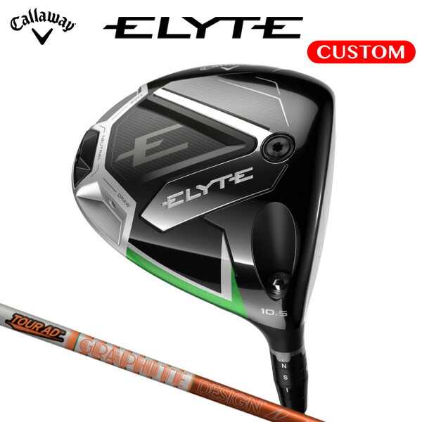 キャロウェイEPIC STAR ドライバー エピック　TOUR AD TP-6 口コミ・評価｜エピック MAX LS ドライバーTour AD HD-6