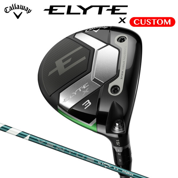Callaway ELYTE X 10.5 新品未使用 新品 未使用 キャロウェイ エリート X ELYTE Xドライバー 10 5