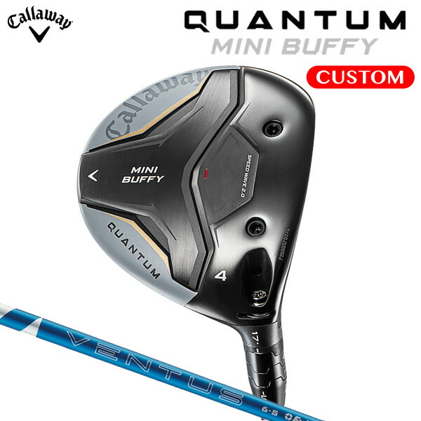 キャロウェイ QUANTUM MINI BUFFY フェアウェイウッド 24 VENTUS BLUE カーボンシャフト（日本正規品） 【カスタムオーダー】 クアンタム ミニ バフィ