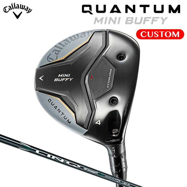 キャロウェイ QUANTUM MINI BUFFY フェアウェイウッド LIN-Q GREEN 40 for Callaway カーボンシャフト（日本正規品） 【カスタムオーダー】 クアンタム ミニ バフィ