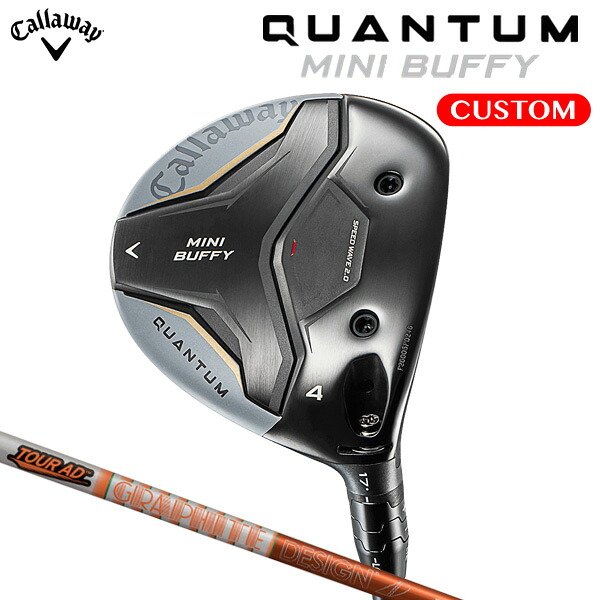 キャロウェイ QUANTUM MINI BUFFY フェアウェイウッド TOUR AD DI カーボンシャフト（日本正規品） 【カスタムオーダー】 クアンタム ミニ バフィ