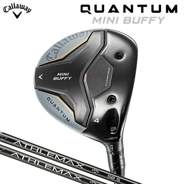 キャロウェイ QUANTUM MINI BUFFY フェアウェイウッド （日本定まり品） 【判定基準品】 ATHLEMAX 50 /  ATHLEMAX 60 クアンタム ミニ バフィ