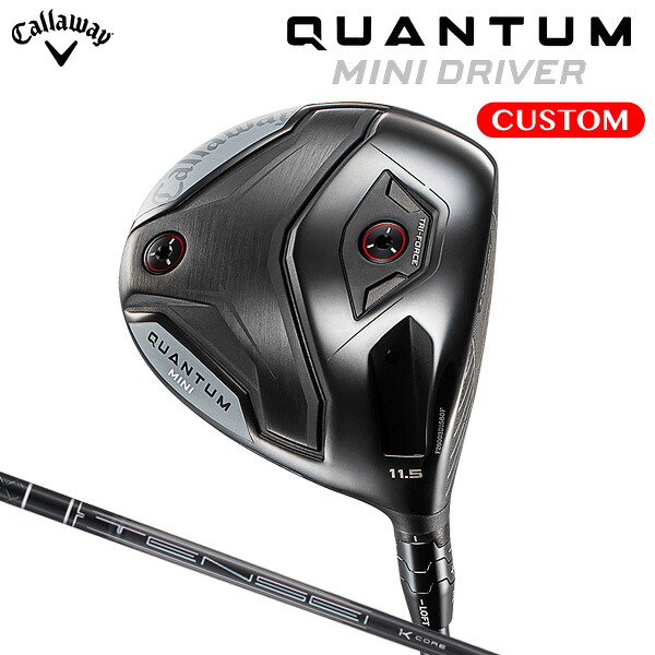 キャロウェイ QUANTUM MINI １番ウッド TENSEI Pro Black 1K Core 炭素矢がら（日本定まり品） 【カスタム購入注文】 クアンタム ミニ