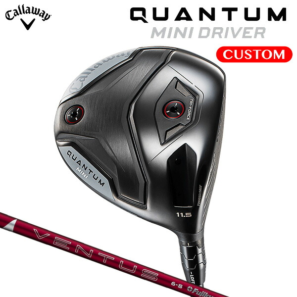 キャロウェイ QUANTUM MINI １番ウッド 24 VENTUS RED 炭素矢がら（日本定まり品） 【カスタム購入注文】 クアンタム ミニ
