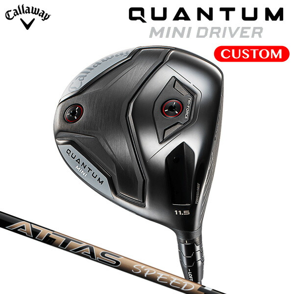 キャロウェイ QUANTUM MINI １番ウッド ATTAS SPEED 炭素立て坑（日本置き目品） 【カスタム購入注文】 クアンタム ミニ