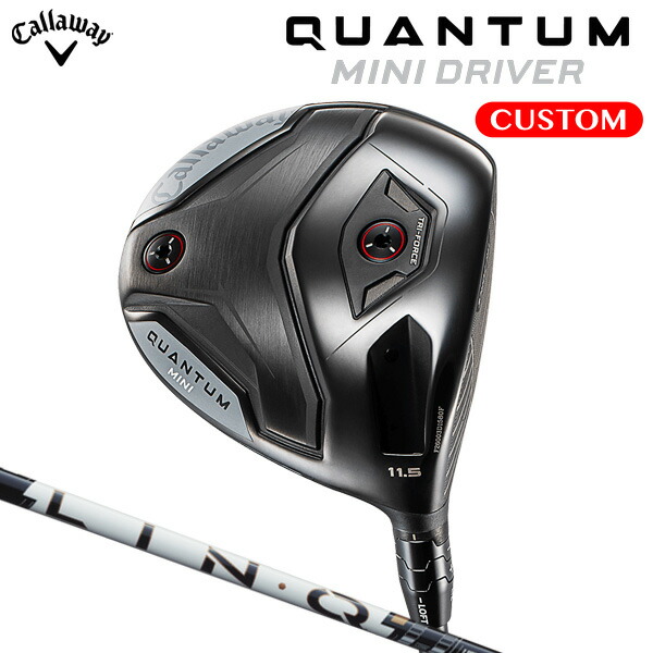 キャロウェイ QUANTUM MINI １番ウッド LIN-Q PowerCore WHITE 炭素立て坑（日本定まり品） 【カスタム購入注文】 クアンタム ミニ