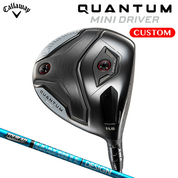 キャロウェイ QUANTUM MINI １番ウッド TOUR AD UB 炭素立て坑（日本置き目品） 【カスタム購入注文】 クアンタム ミニ