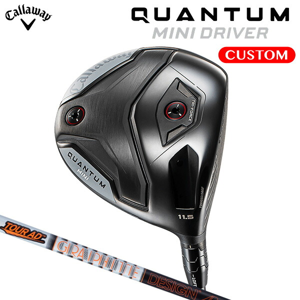 キャロウェイ QUANTUM MINI １番ウッド TOUR AD IZ 炭素立て坑（日本置き目品） 【カスタム購入注文】 クアンタム ミニ
