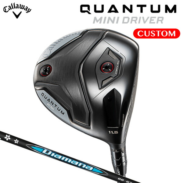 キャロウェイ QUANTUM MINI １番ウッド Diamana BB 炭素立て坑（日本置き目品） 【カスタム購入注文】 クアンタム ミニ