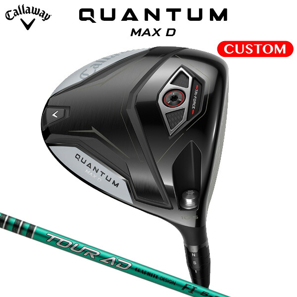 キャロウェイ QUANTUM MAX D ドライバー TOUR AD FI カーボンシャフト（日本正規品） 【カスタムオーダー】 クアンタム