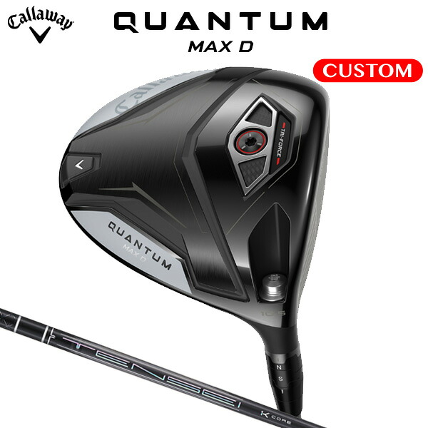 キャロウェイ QUANTUM MAX D １番ウッド TENSEI Pro Black 1K Core 炭素立て坑（日本置き目品） 【カスタム購入注文】 クアンタム