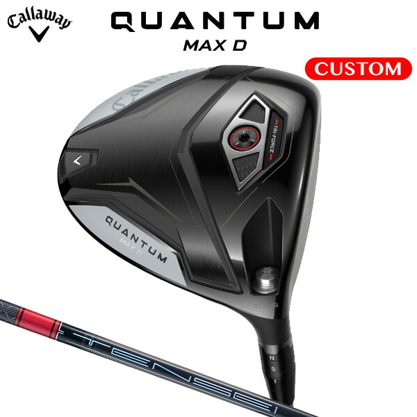 キャロウェイ QUANTUM MAX D ドライバー TENSEI Pro Red 1K カーボンシャフト（日本正規品） 【カスタムオーダー】 クアンタム