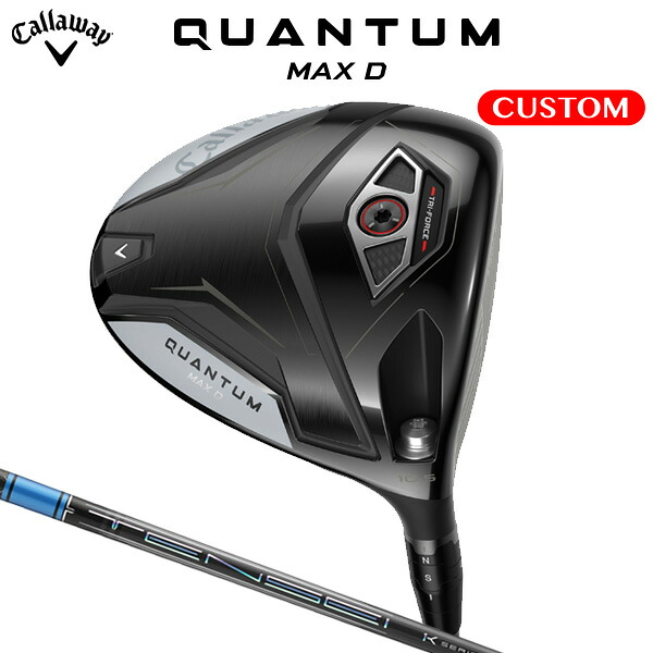 キャロウェイ QUANTUM MAX D １番ウッド TENSEI Pro Blue 1K 炭素立て坑（日本置き目品） 【カスタム購入注文】 クアンタム
