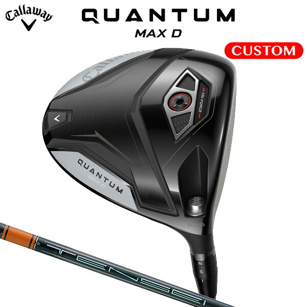 キャロウェイ QUANTUM MAX D １番ウッド TENSEI Pro Orange 1K 炭素立て坑（日本置き目品） 【カスタム購入注文】 クアンタム