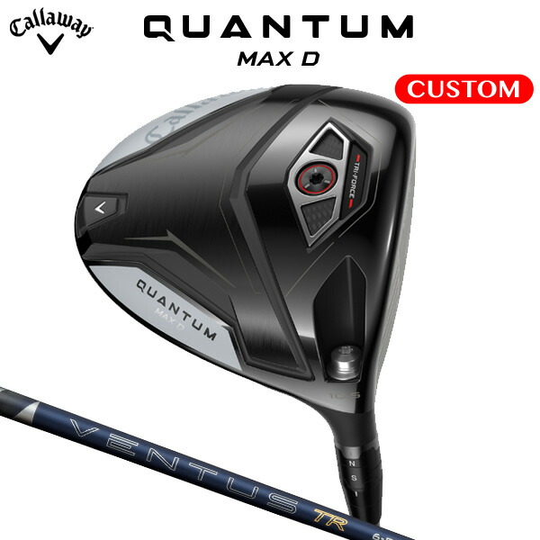 キャロウェイ QUANTUM MAX D １番ウッド 26 VENTUS TR BLUE 炭素立て坑（日本置き目品） 【カスタム購入注文】 クアンタム
