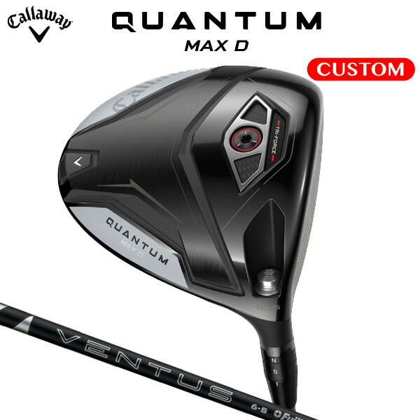 キャロウェイ QUANTUM MAX D １番ウッド 24 VENTUS BLACK 炭素立て坑（日本置き目品） 【カスタム購入注文】 クアンタム