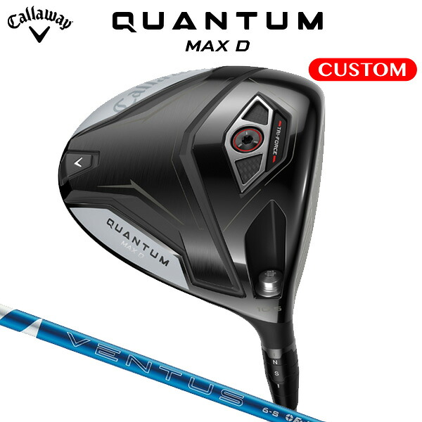 キャロウェイ QUANTUM MAX D １番ウッド 24 VENTUS BLUE 炭素立て坑（日本置き目品） 【カスタム購入注文】 クアンタム