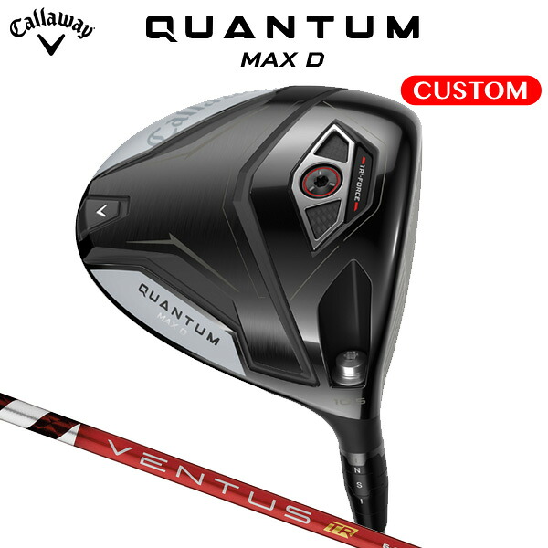 キャロウェイ QUANTUM MAX D １番ウッド VENTUS TR RED 炭素立て坑（日本置き目品） 【カスタム購入注文】 クアンタム