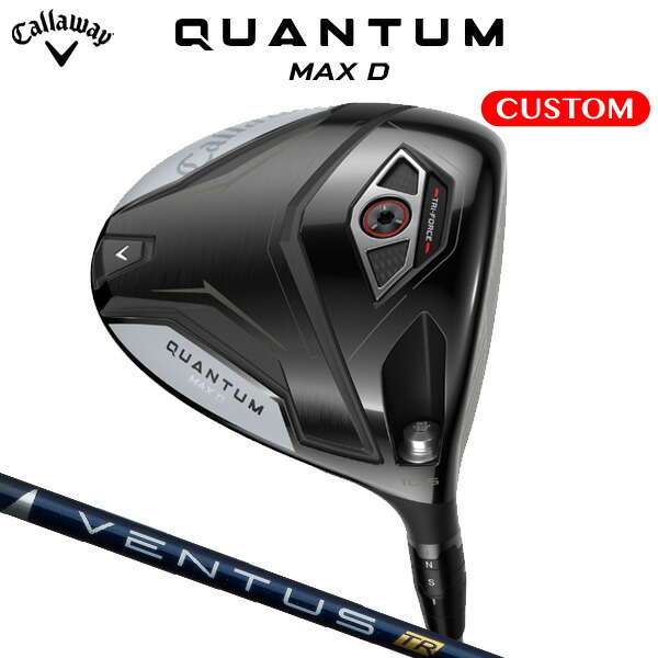 キャロウェイ QUANTUM MAX D １番ウッド VENTUS TR BLUE 炭素立て坑（日本置き目品） 【カスタム購入注文】 クアンタム
