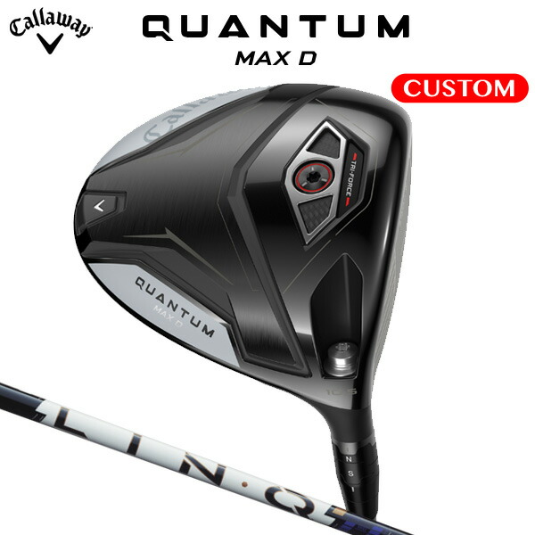 キャロウェイ QUANTUM MAX D １番ウッド LIN-Q PowerCore BLUE 炭素立て坑（日本置き目品） 【カスタム購入注文】 クアンタム