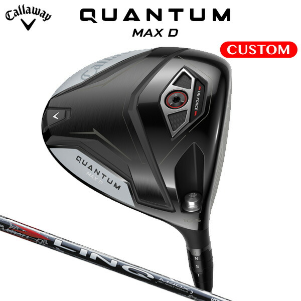 キャロウェイ QUANTUM MAX D １番ウッド LIN-Q RED EX 炭素立て坑（日本置き目品） 【カスタム購入注文】 クアンタム