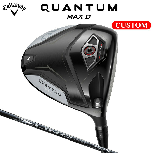キャロウェイ QUANTUM MAX D １番ウッド LIN-Q WHITE EX 炭素立て坑（日本置き目品） 【カスタム購入注文】 クアンタム