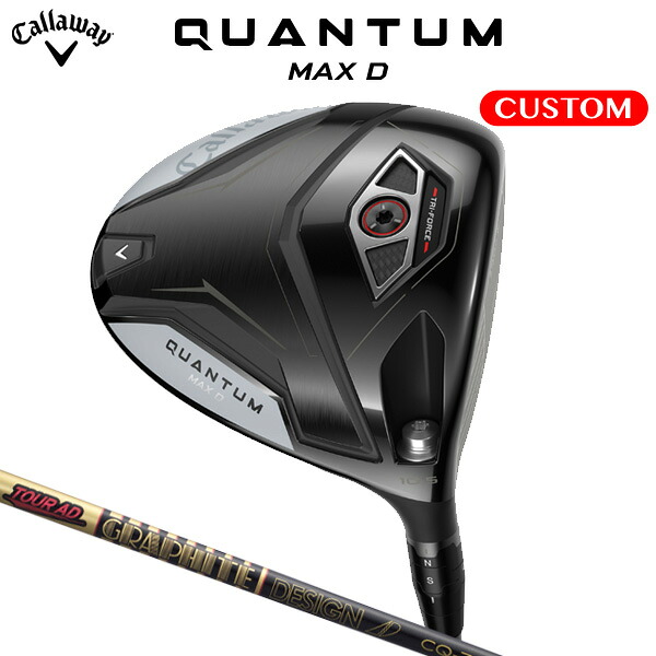 キャロウェイ QUANTUM MAX D ドライバー TOUR AD CQ カーボンシャフト（日本正規品） 【カスタムオーダー】 クアンタム