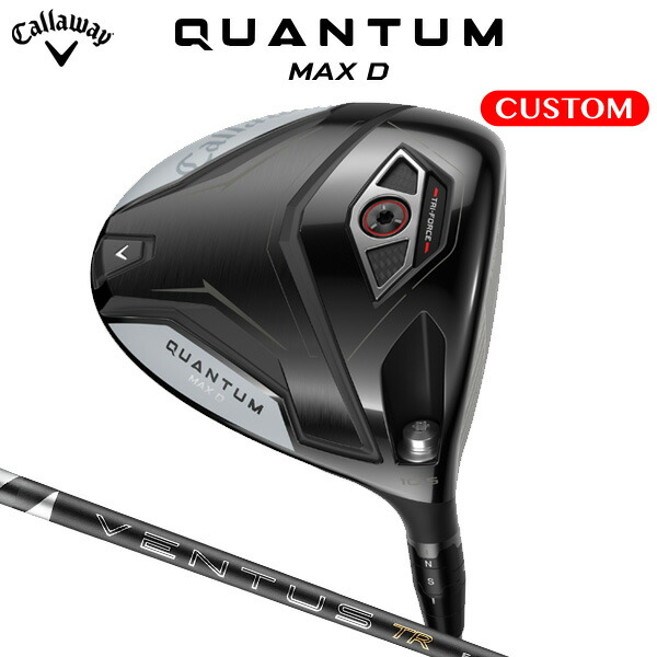 キャロウェイ QUANTUM MAX D １番ウッド 26 VENTUS TR BLACK 炭素矢がら（日本定め事品） 【カスタム購入注文】 クアンタム