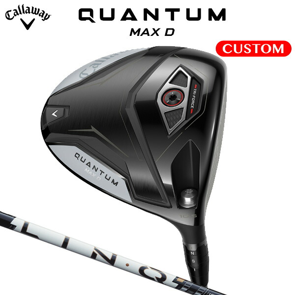 キャロウェイ QUANTUM MAX D １番ウッド LIN-Q PowerCore WHITE 炭素矢がら（日本定め事品） 【カスタム購入注文】 クアンタム